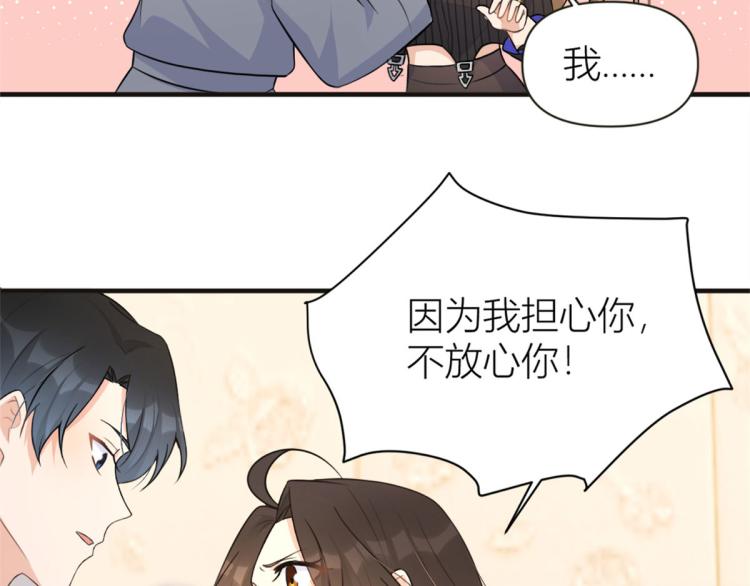 第75话 我很担心你！62