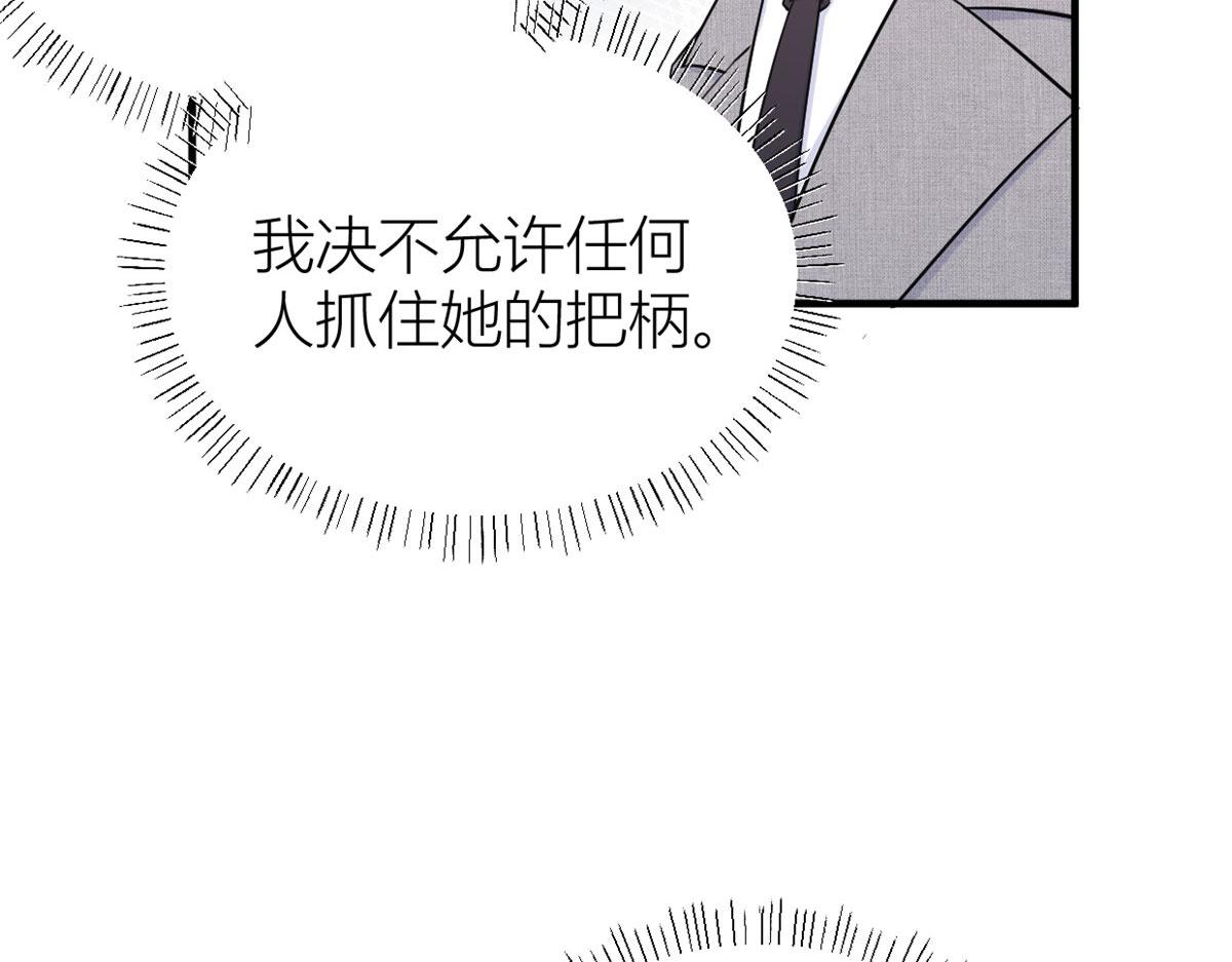 第97话 我的女朋友我相信17