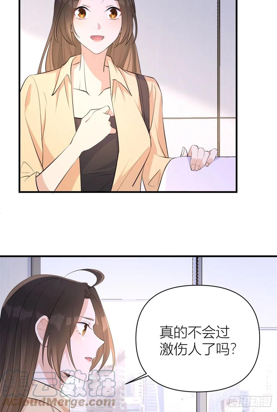 第70话 退学危机？！22