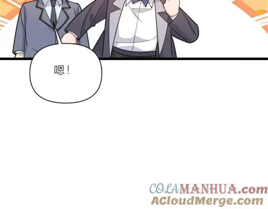 第199话 我们的婚礼68