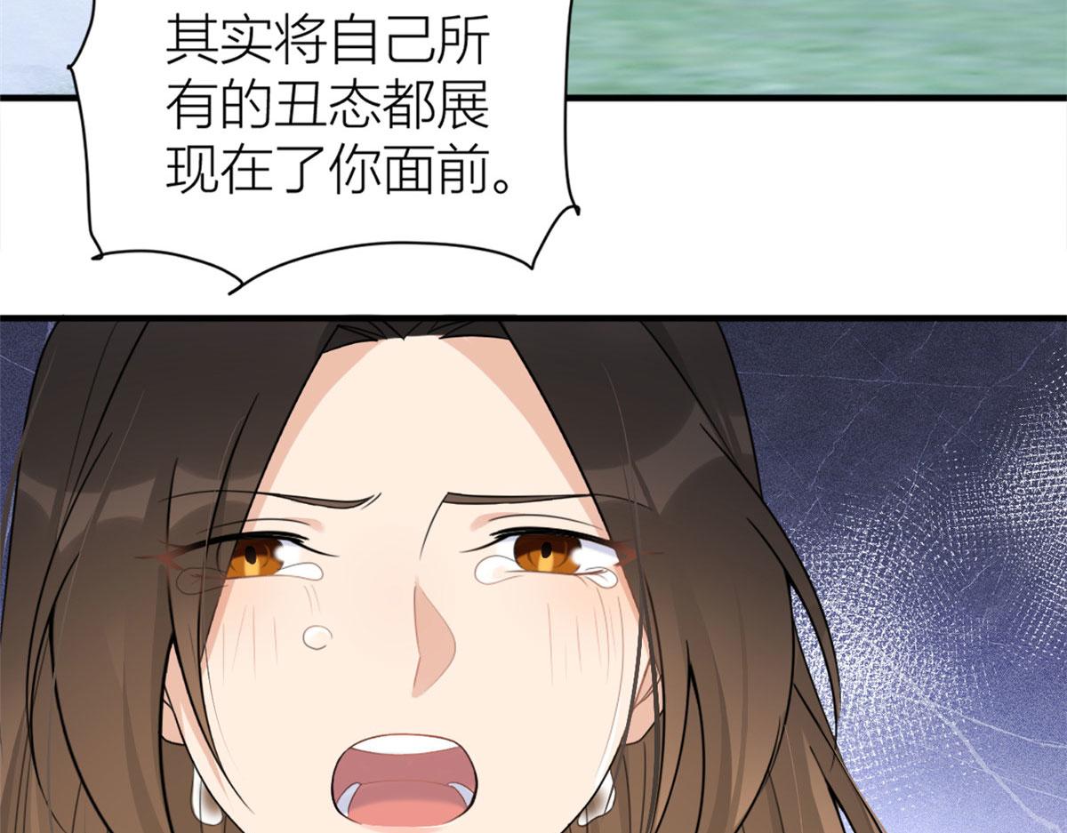 第101话 误会解除？！64