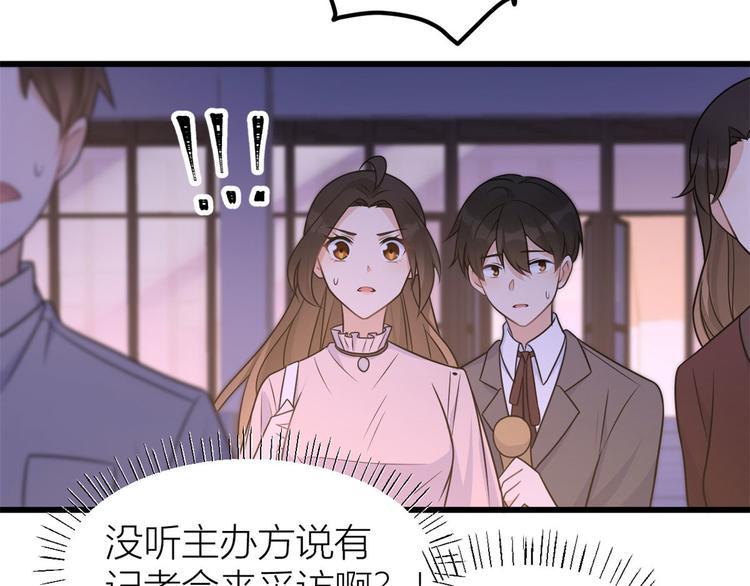 第40话 不会说话是吗？42