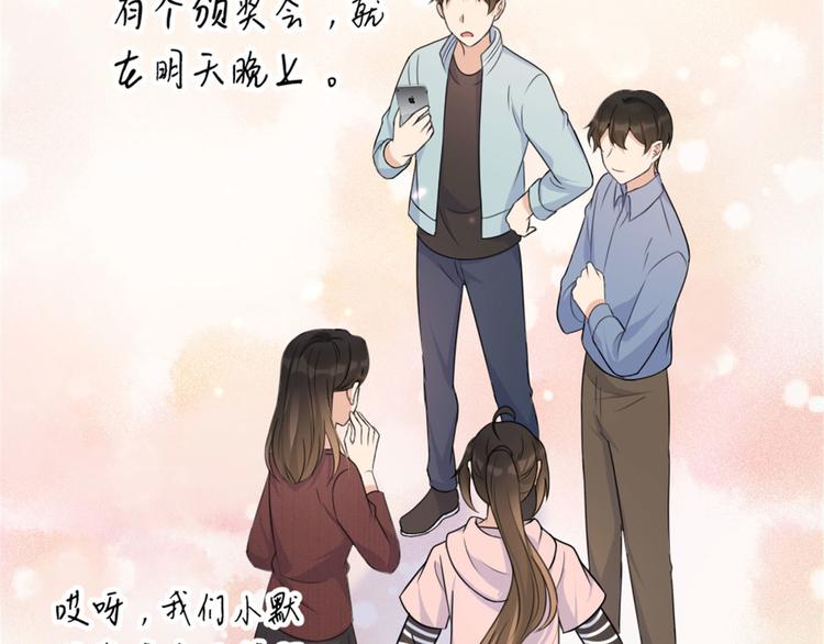 第39话 没门儿！94