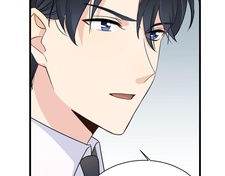 第15话 他是我男朋友81