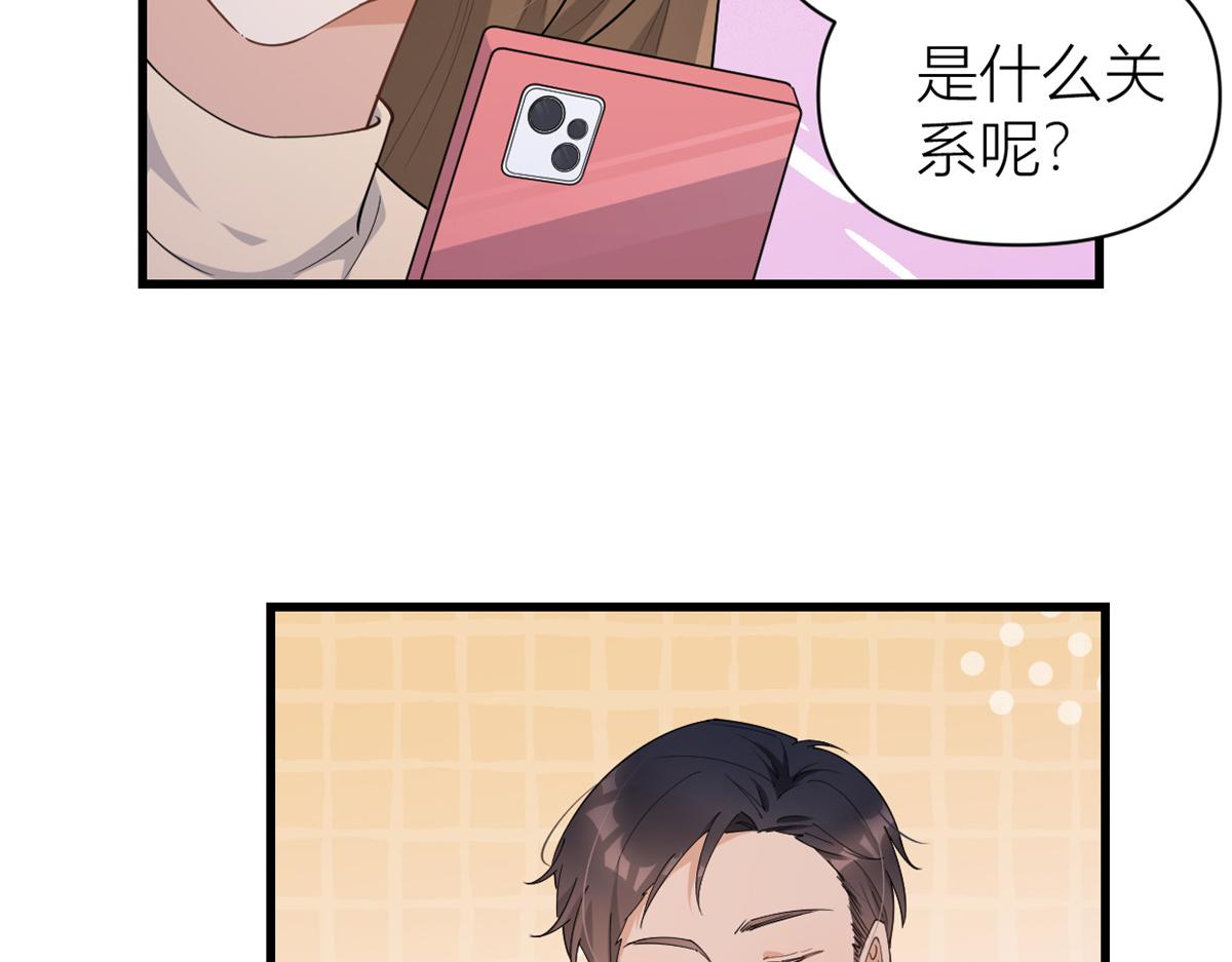 第126话 舅舅的下落！54
