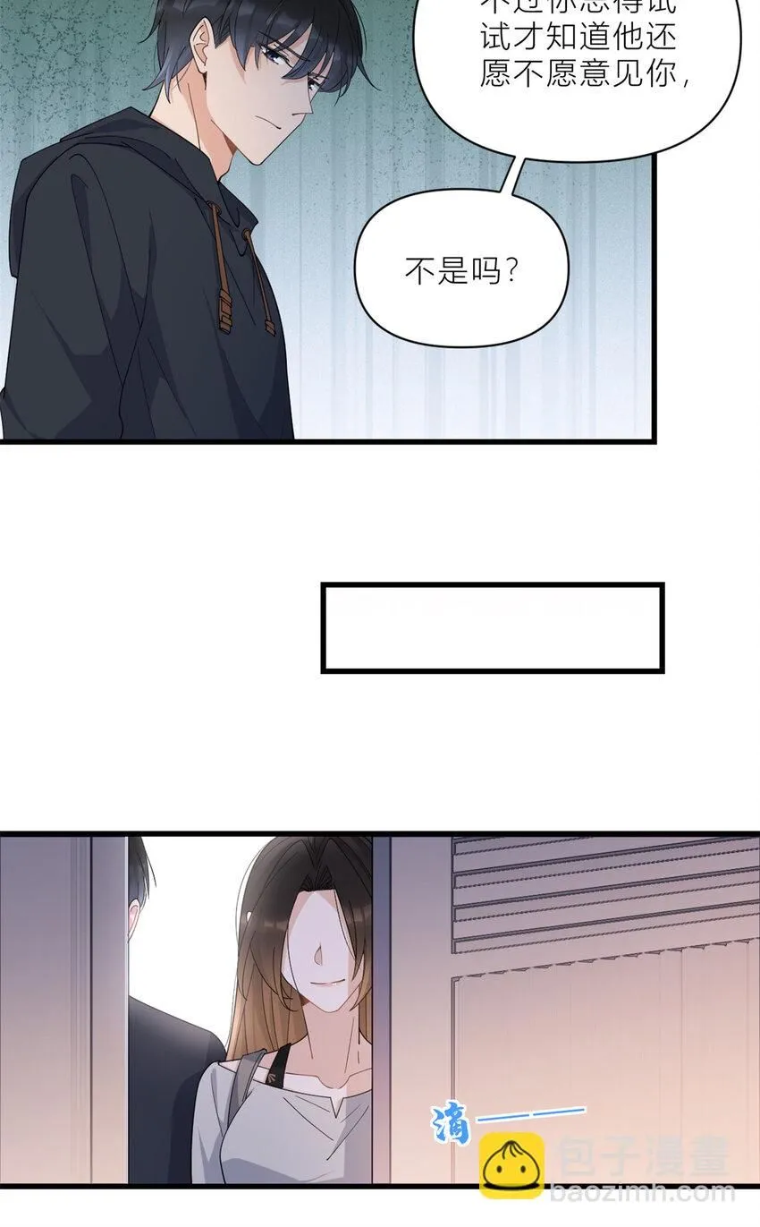 第183话 嫂子不可以！6