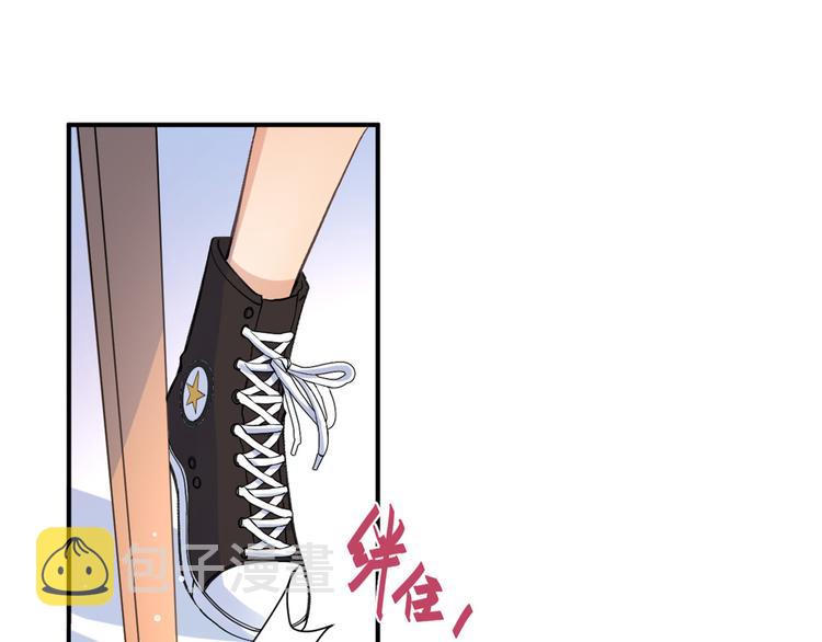 第1话 我是你老婆89