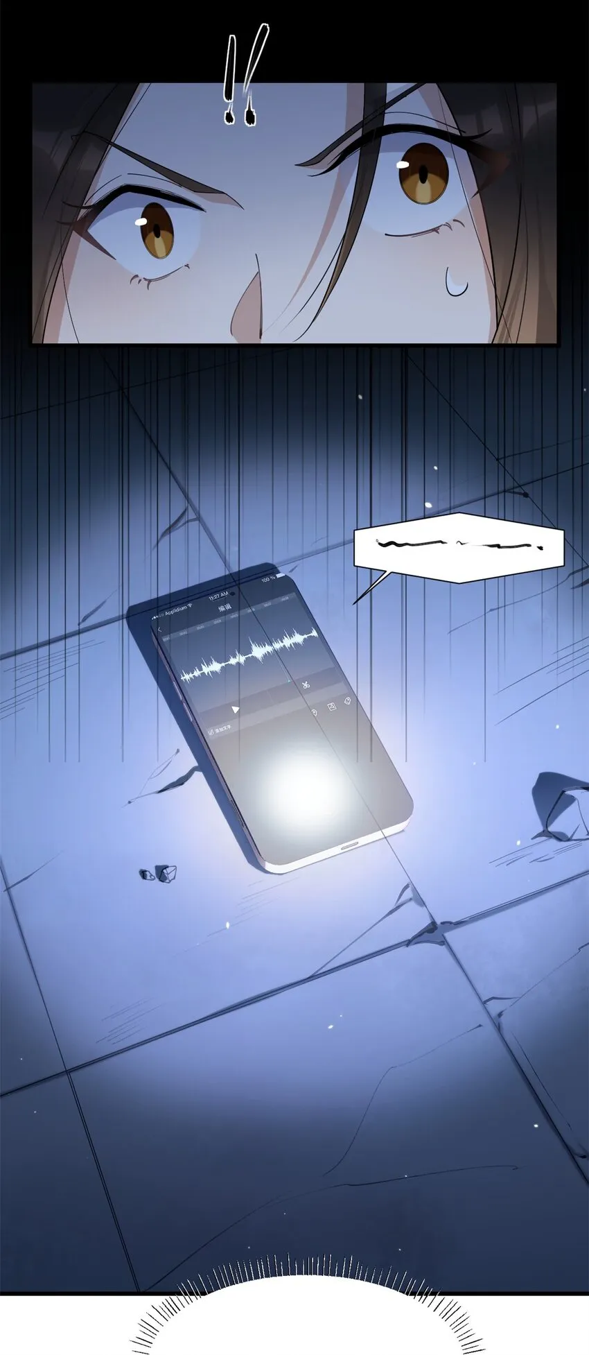 第171话 被人套路了！24