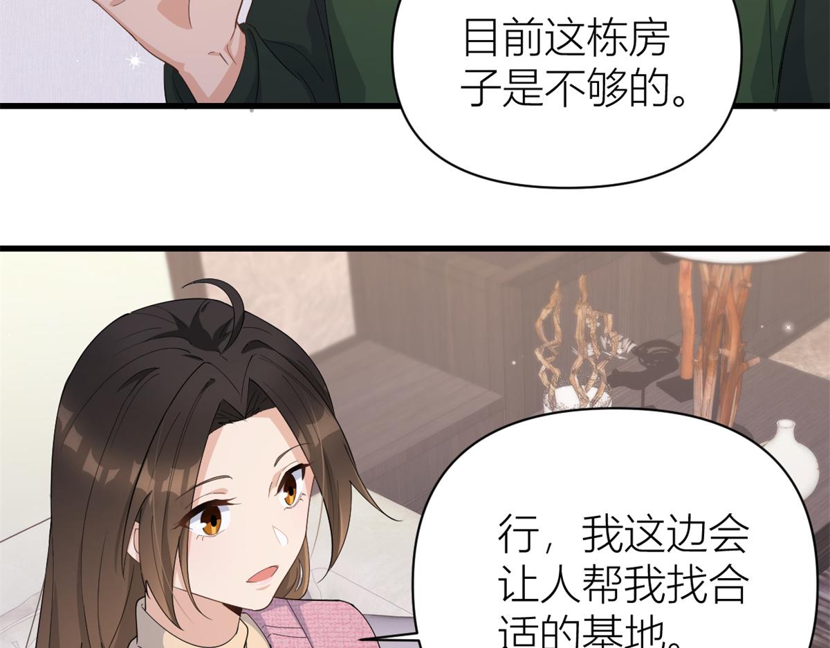 第126话 舅舅的下落！46