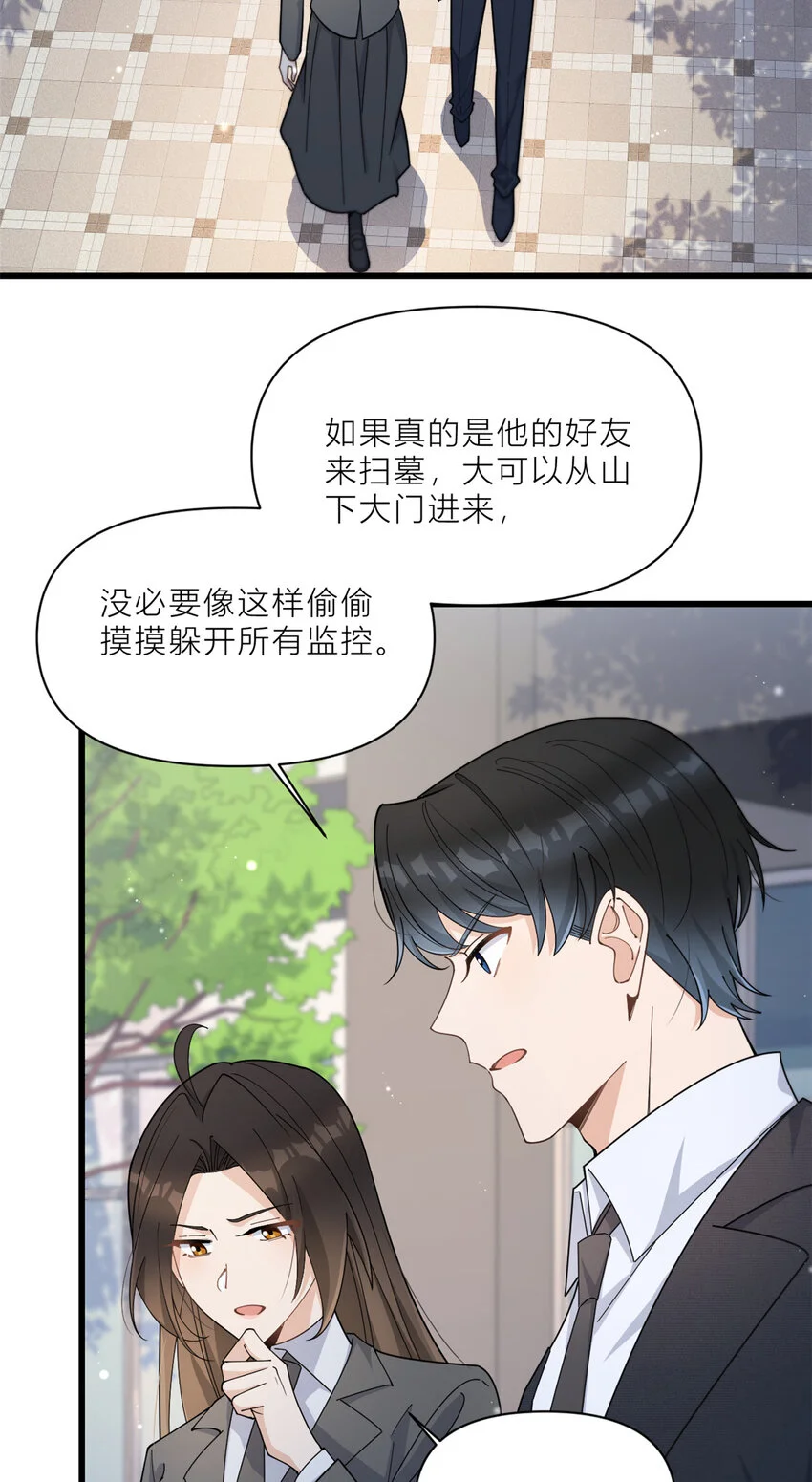 第189话 换血成功？2
