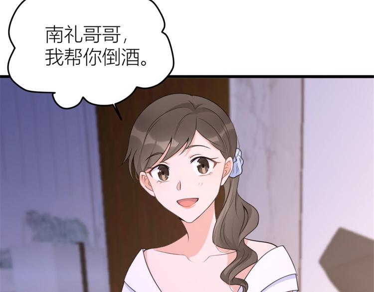 第41话 我有女朋友65