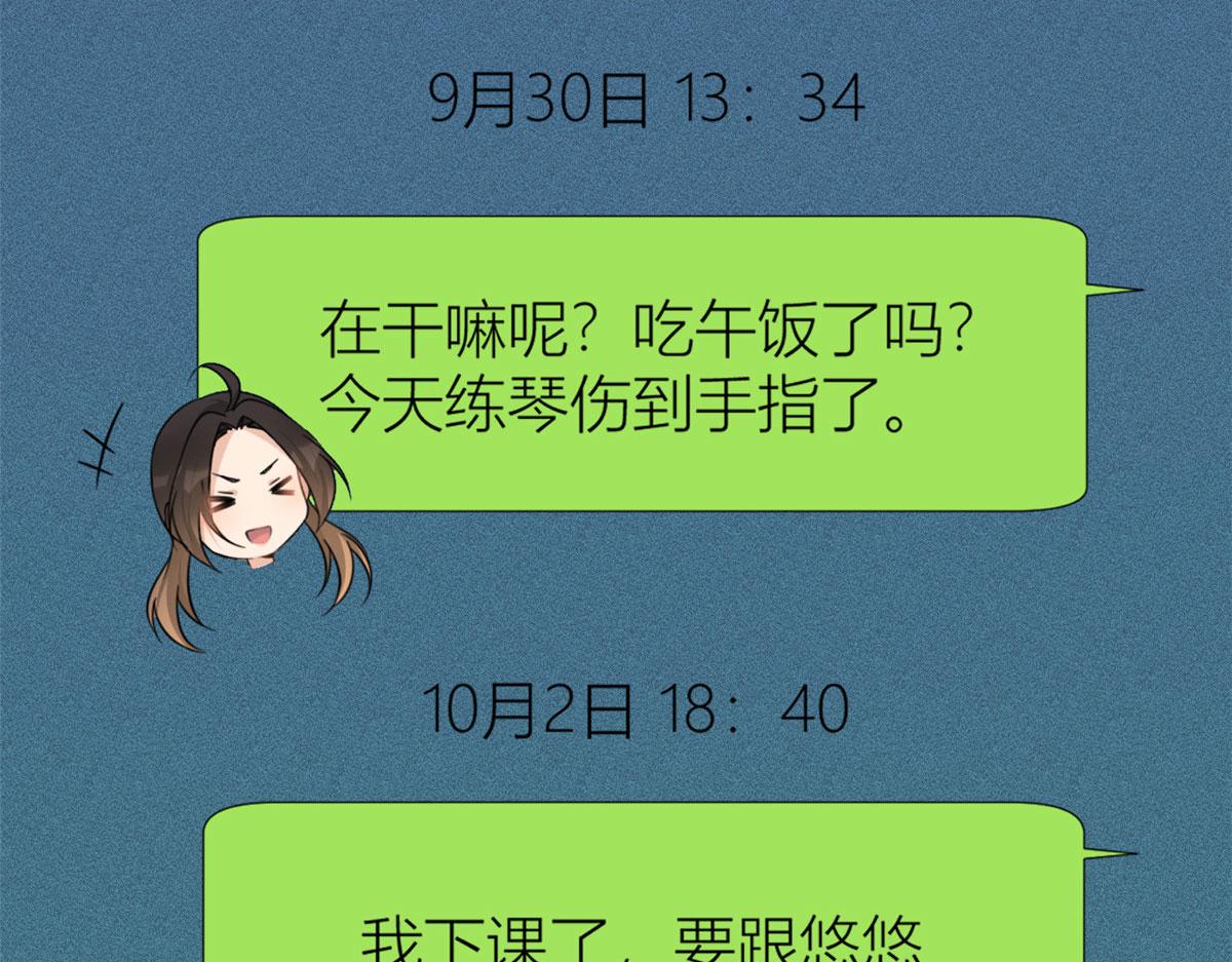 第80话 分手61