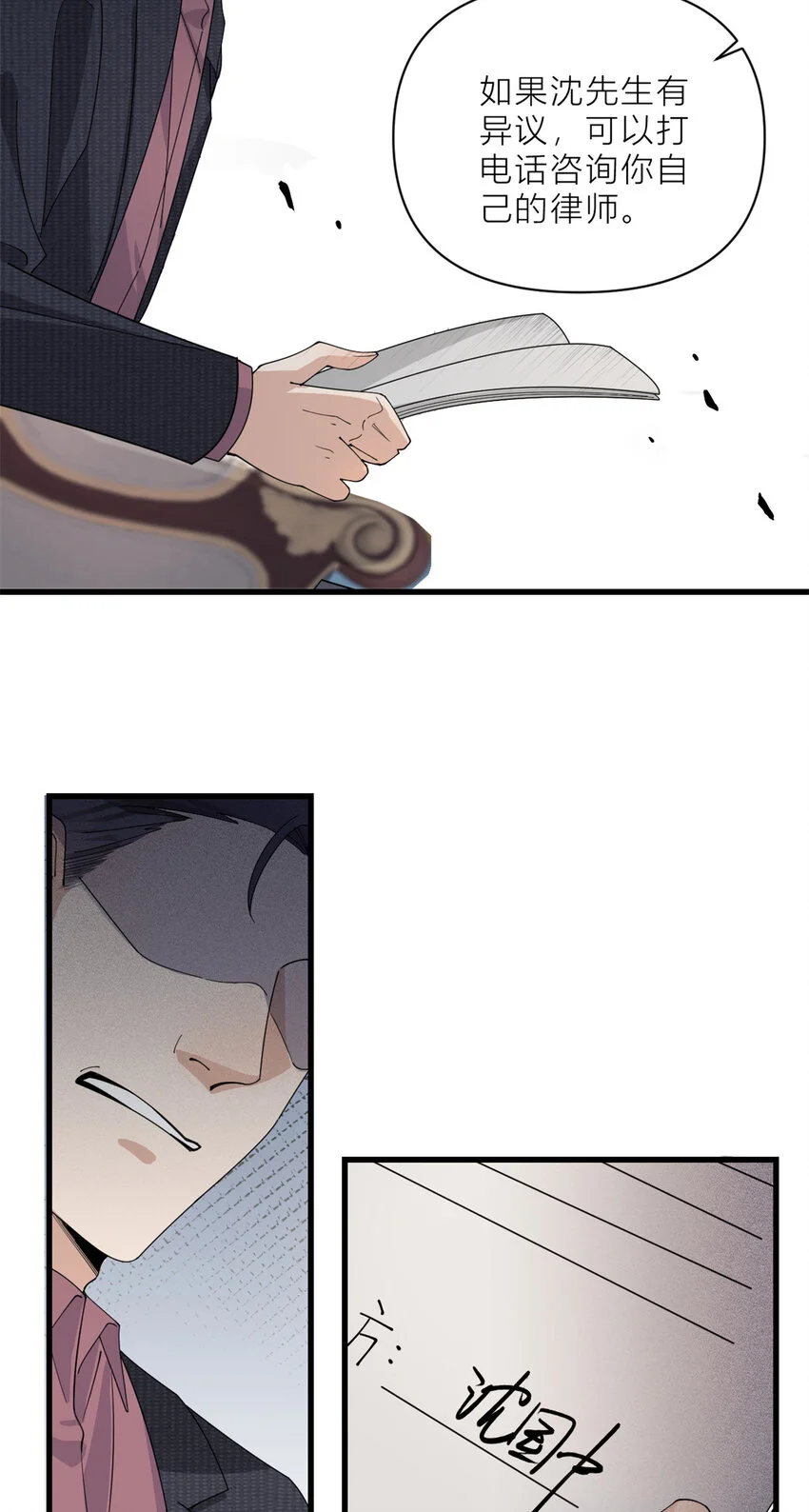 第186话 连备份都不知道？22