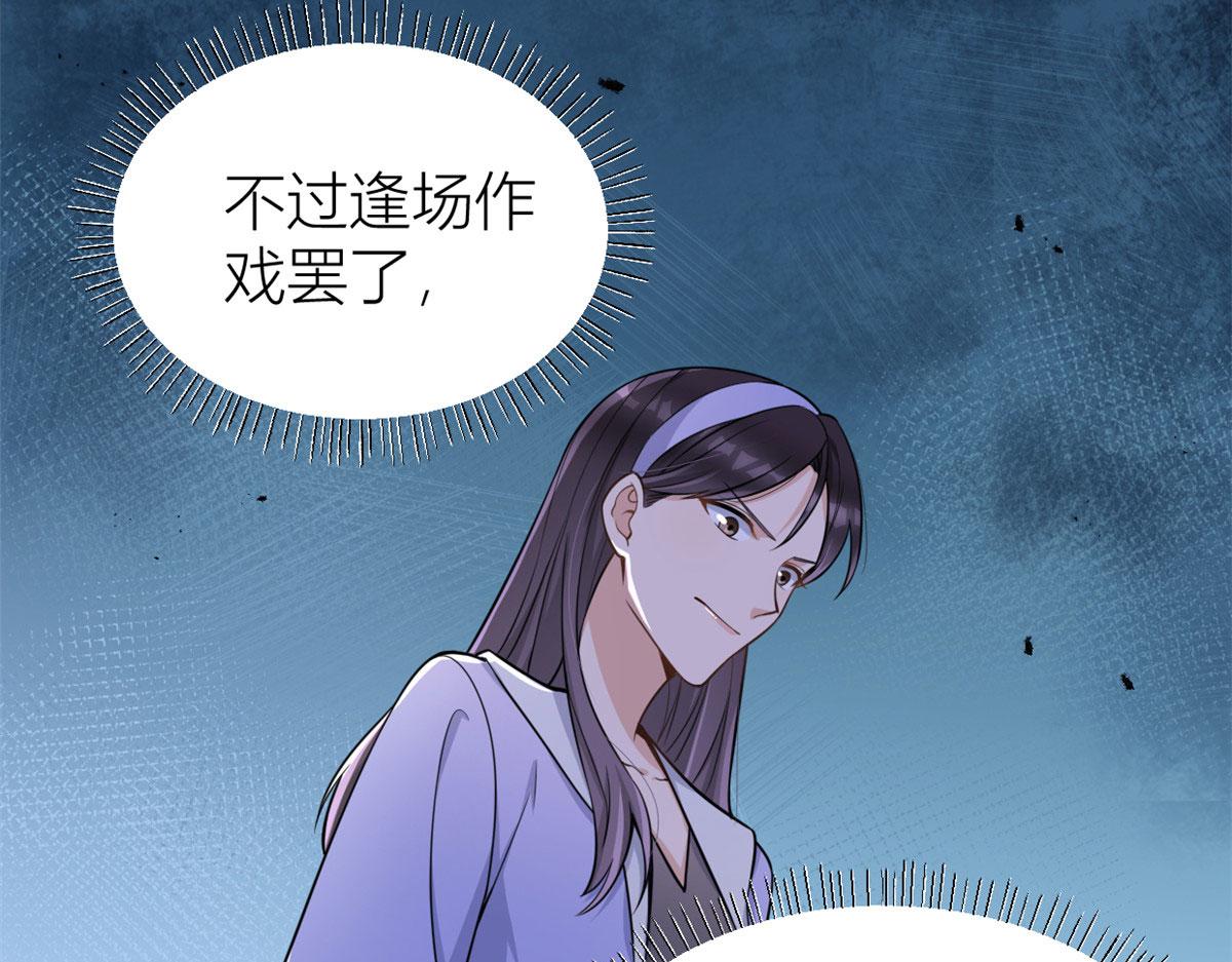 第120话 又乱来~41