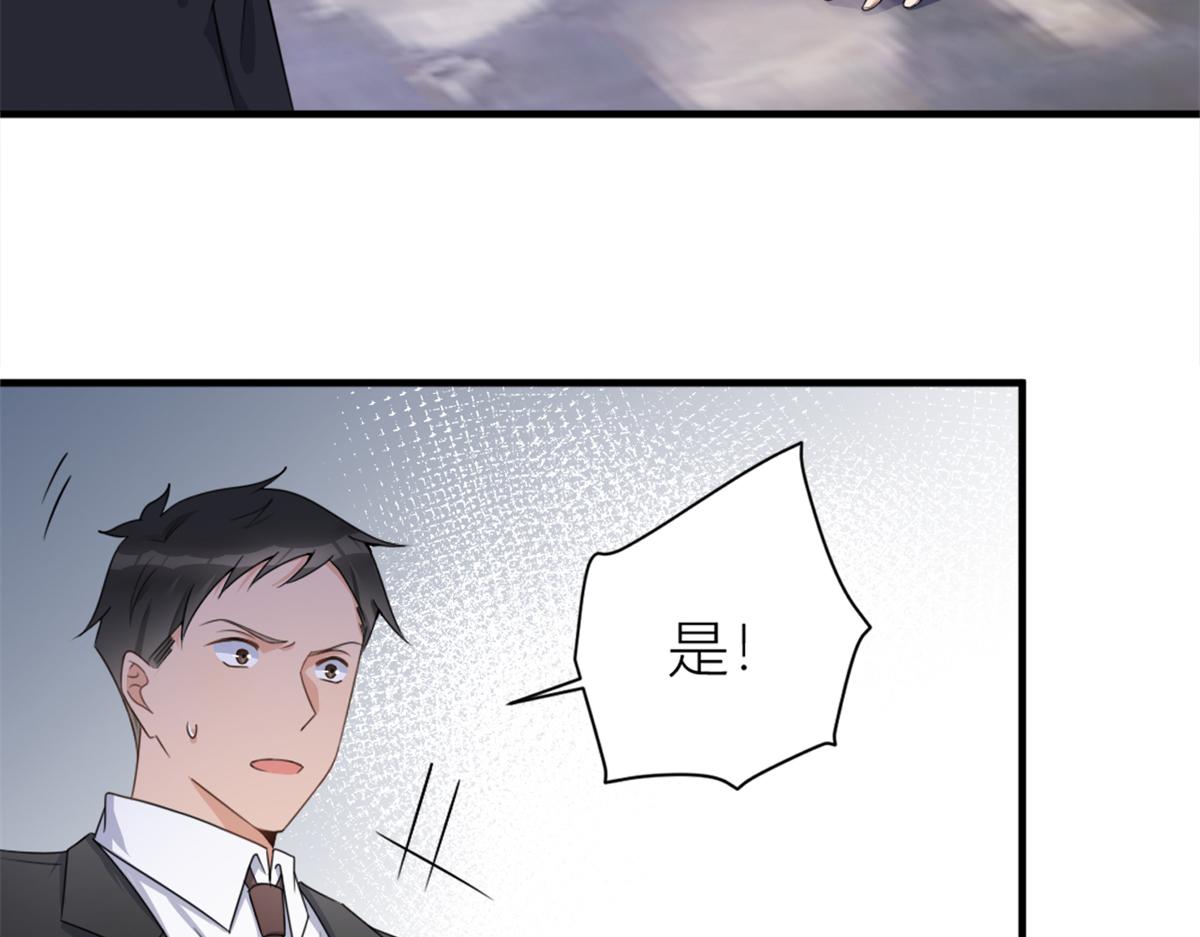 第109话 哥，你会为我流泪吗102