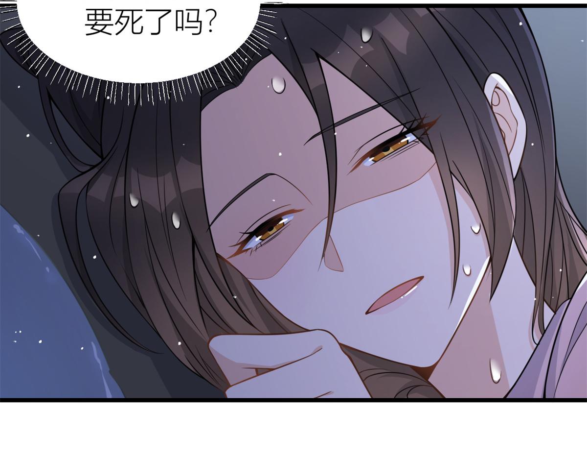 第123话 温乔别想进门！8