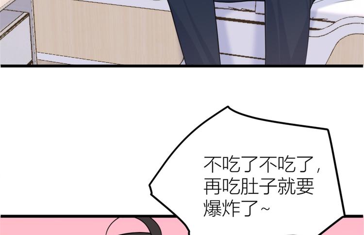 第36话 你是装的！67