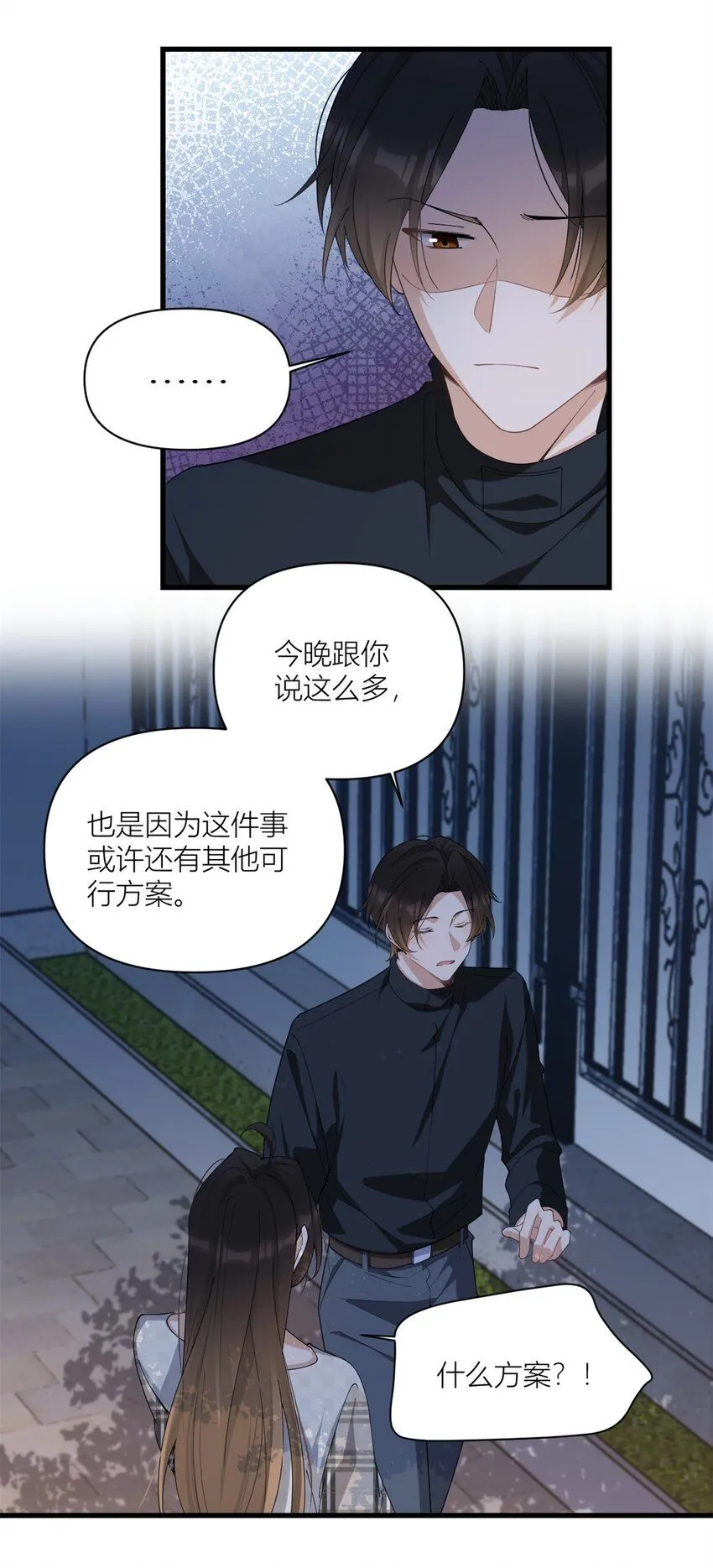 第175话 一命换一命9