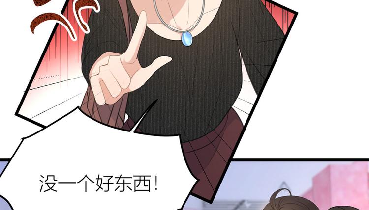 第14话 太不要脸了！53