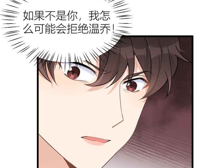第35话  黏人64