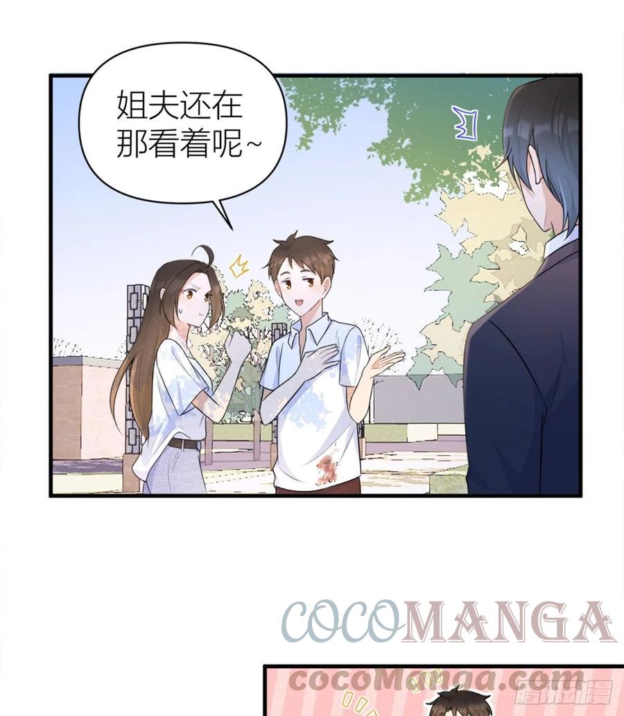 第64话 亲人的样子16