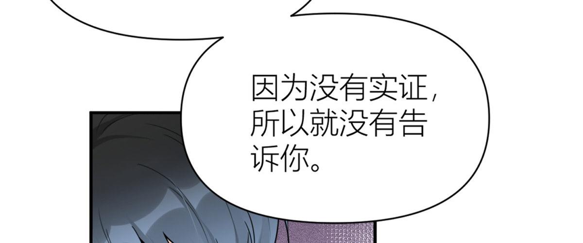第105话 讽刺&amp;amp;妈妈9