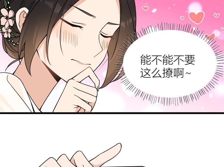 第44话 哥哥~66