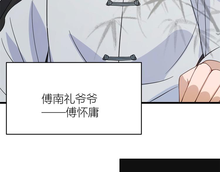 第15话 他是我男朋友65