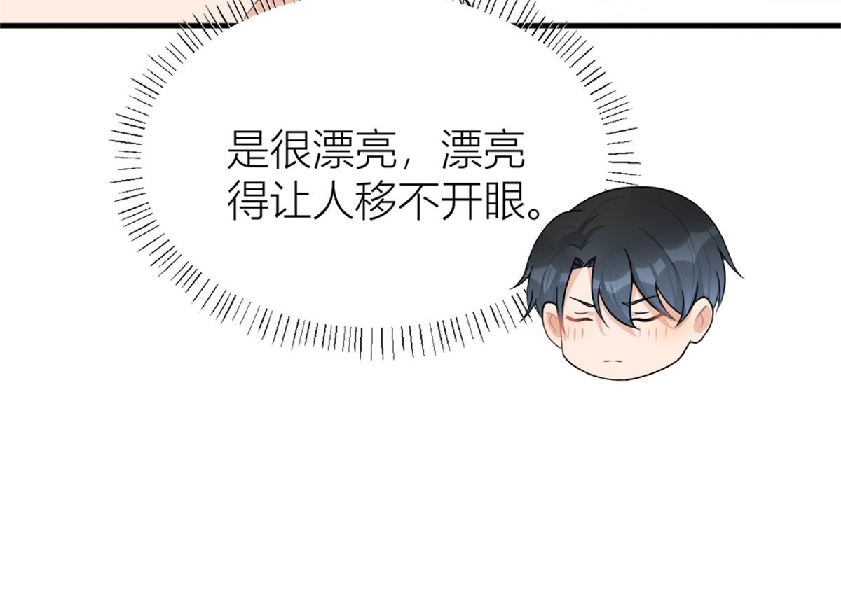 第83话 自己的媳妇自己宠52