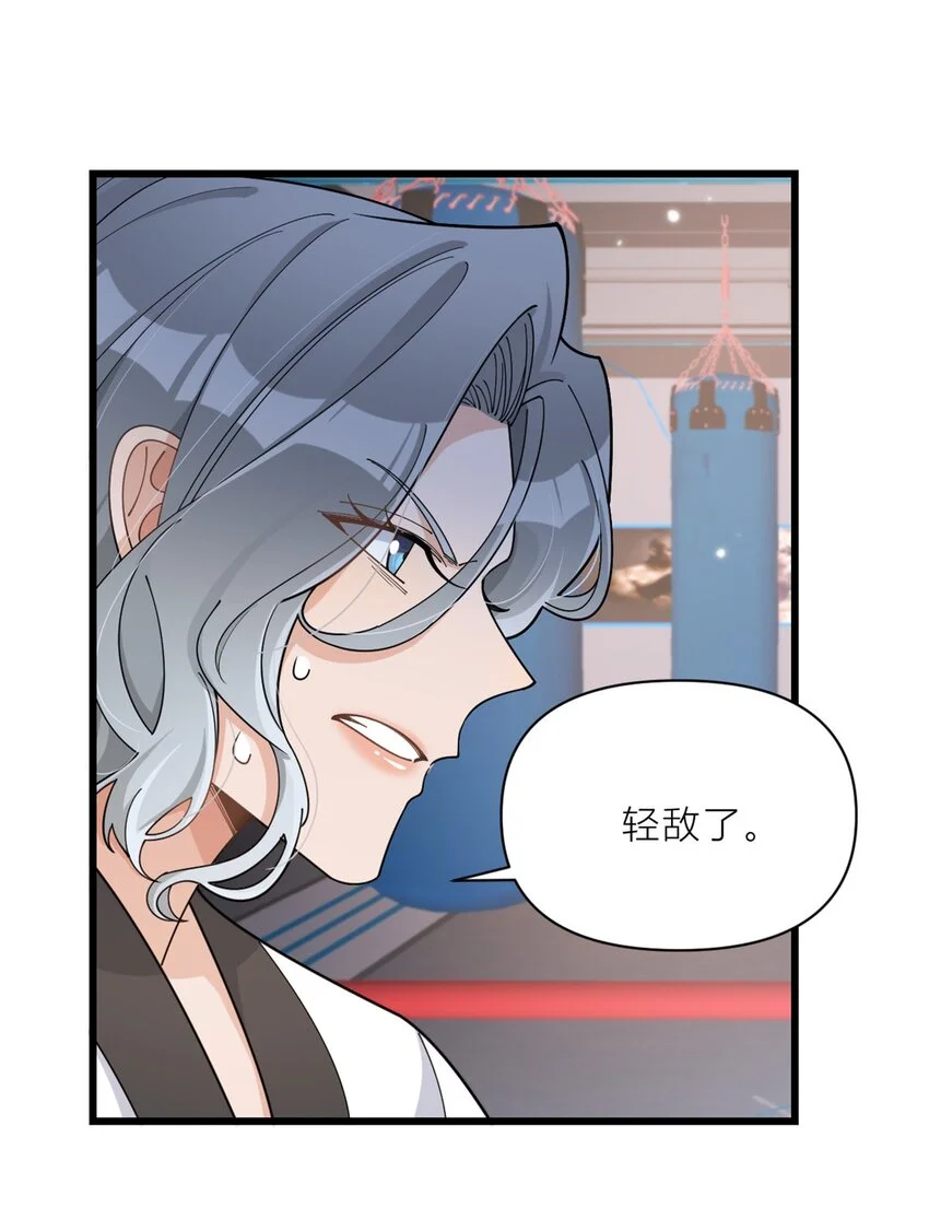 第191话 对战凌宁25