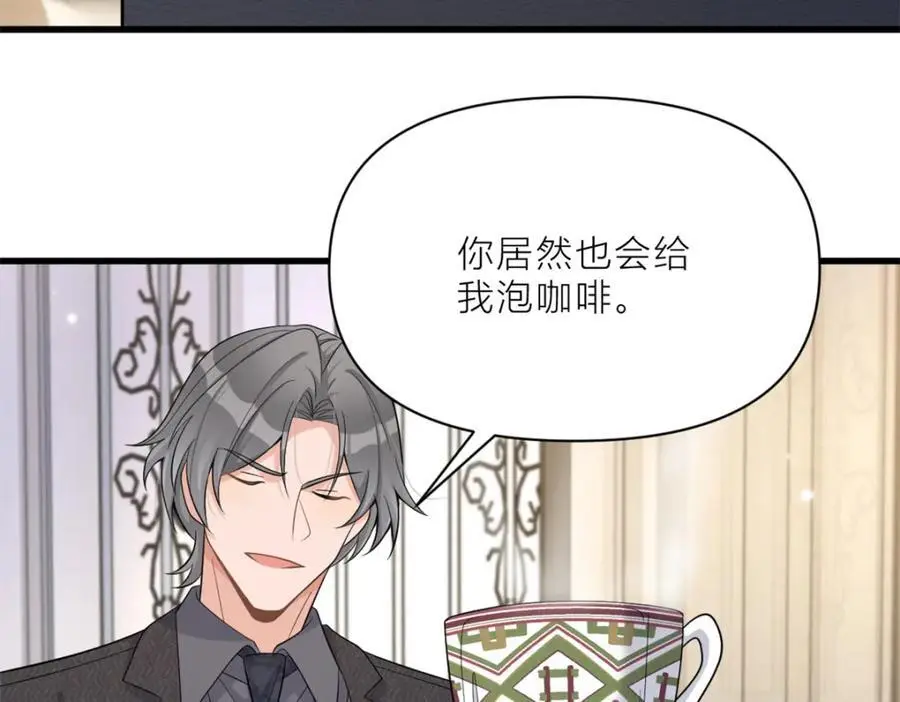 第196话 深入敌方47