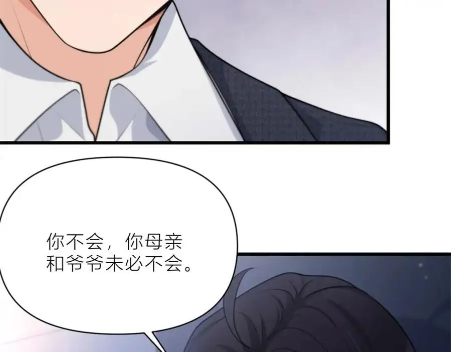 第196话 深入敌方9