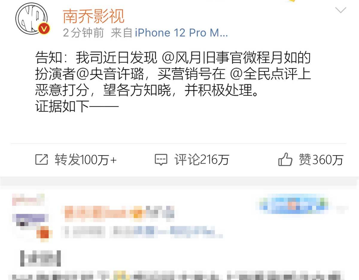 第150话 乔乔逆风翻盘47