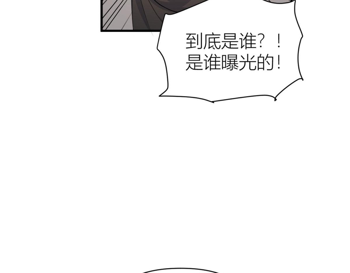 第108话 哥哥他不会的！87