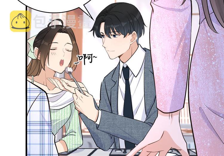第25话 你有意见？23