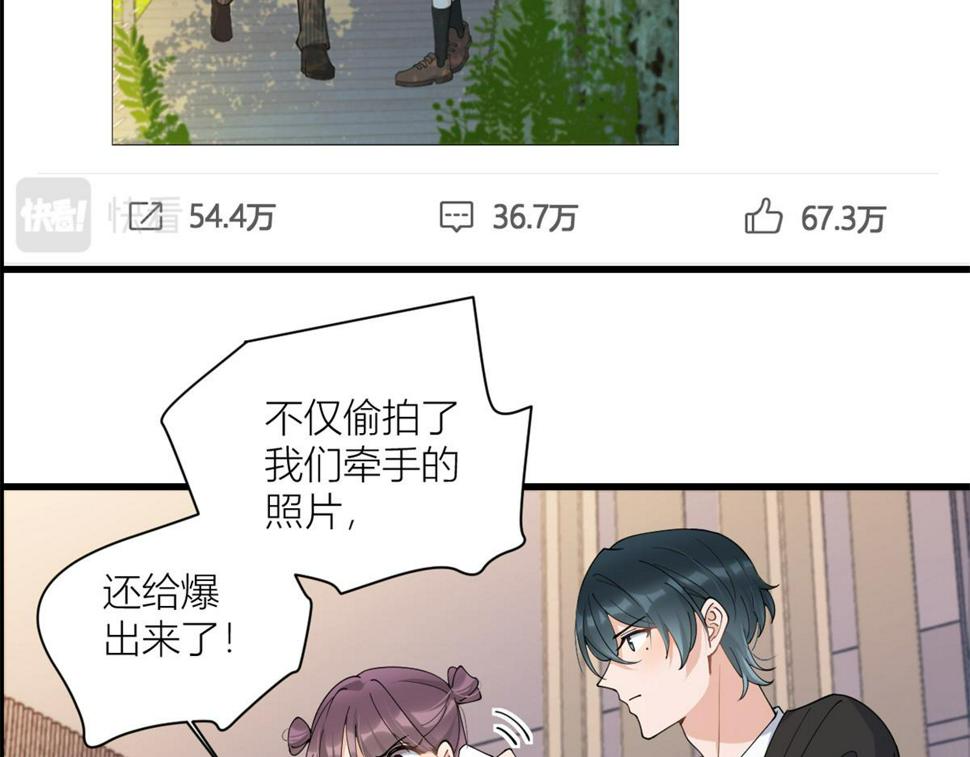 158 官宣恋情！13