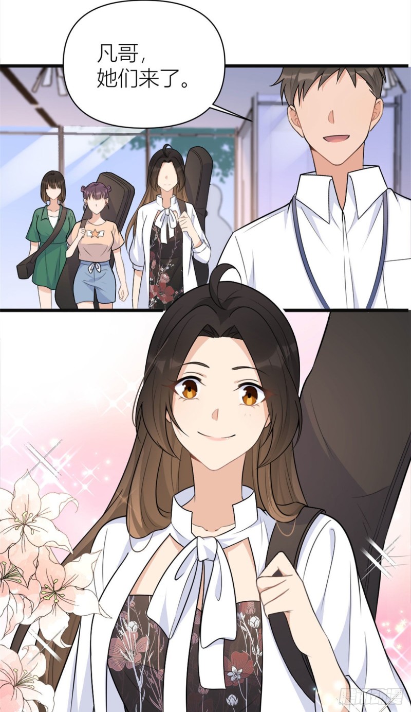第48话 吃醋啦33