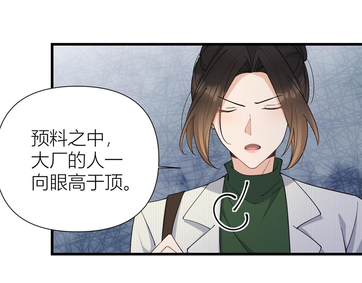 第149话 乔乔正面出击！6