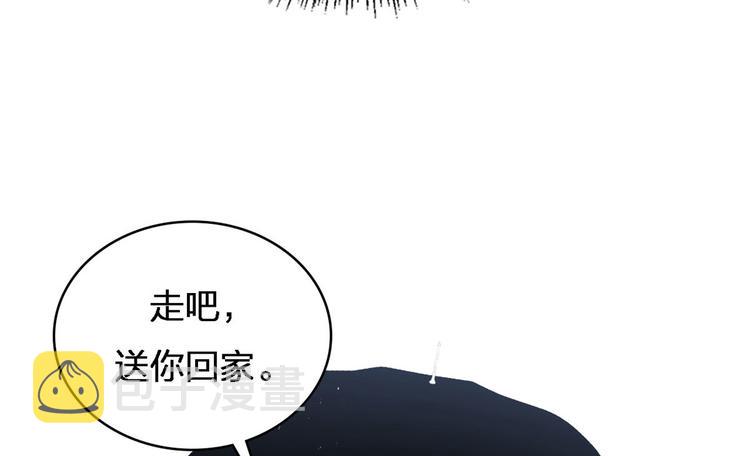 第25话 你有意见？43