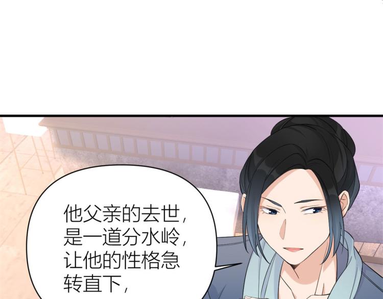 第66话 见儿媳46