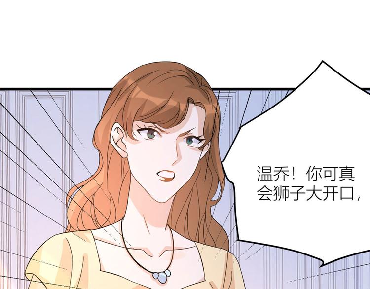 第3话 两百万？120