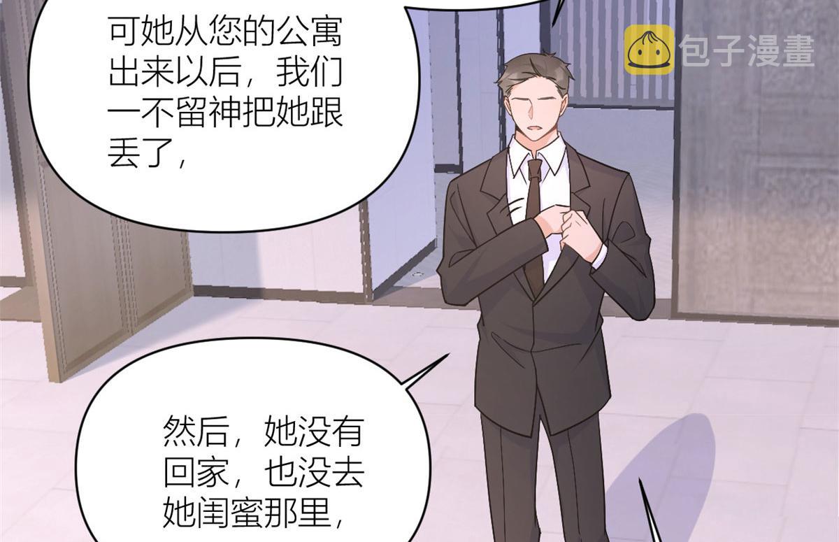 第100话 温乔失踪了！66