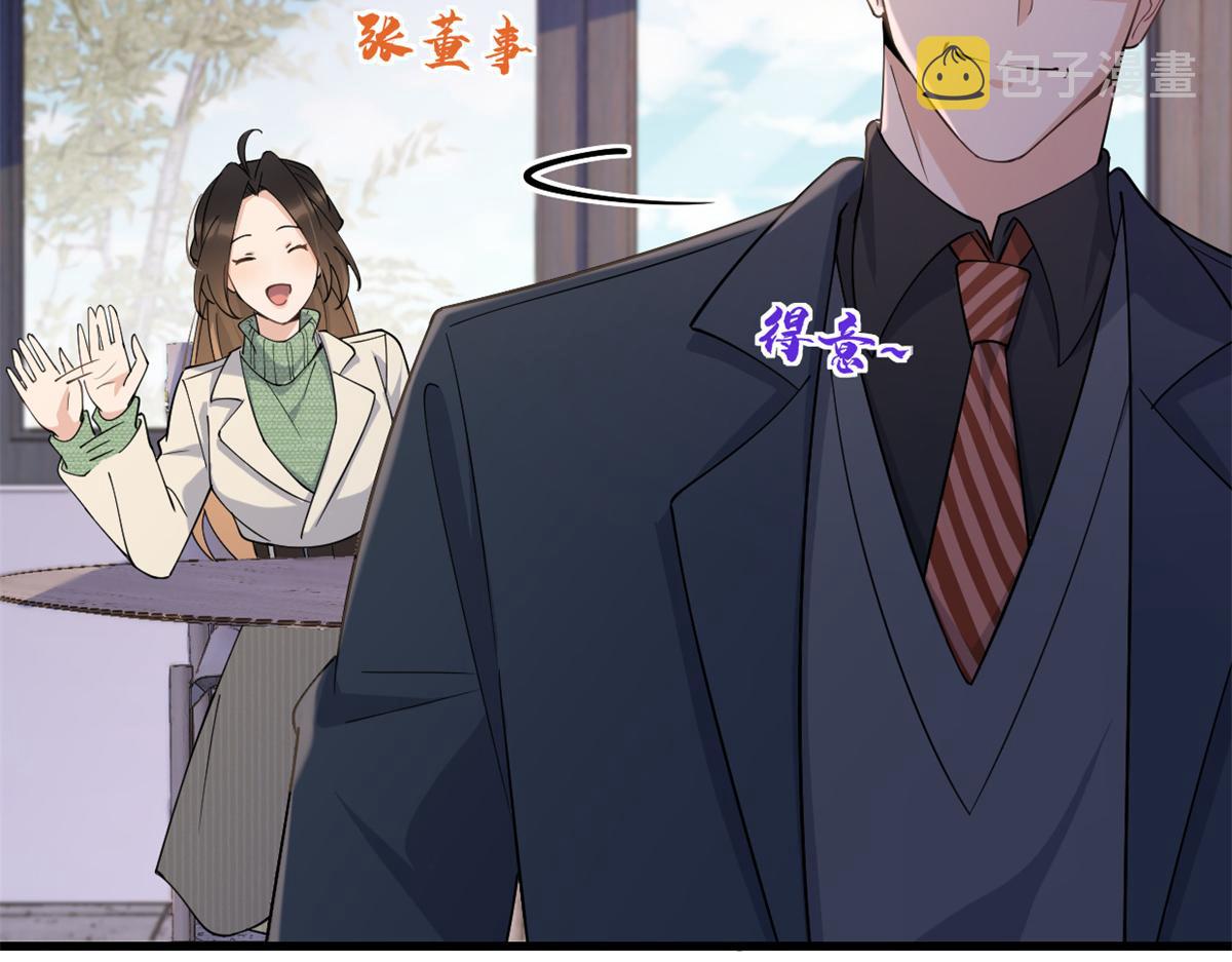 第133话 温乔的反击51