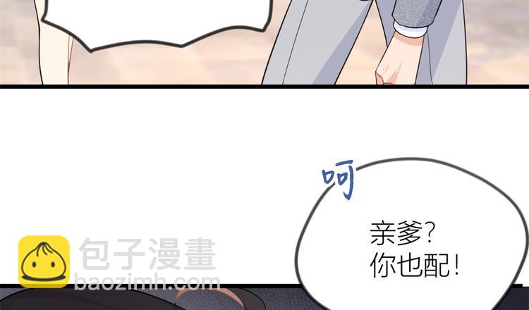 第20话 亲爹？你也配！95
