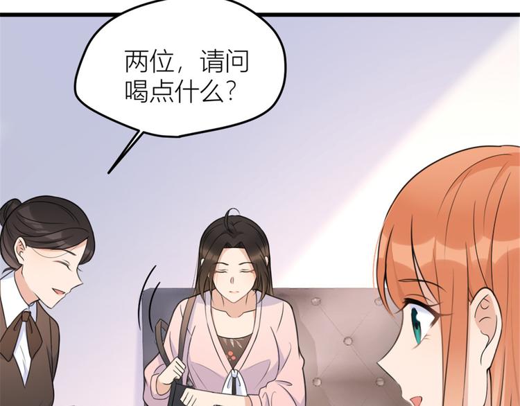 第32话 是谁？50