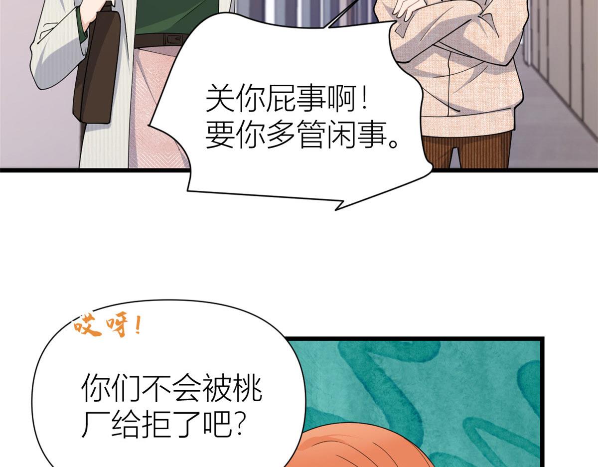 第149话 乔乔正面出击！13
