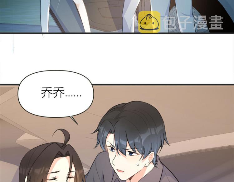 第78话 傅南礼的怀疑57