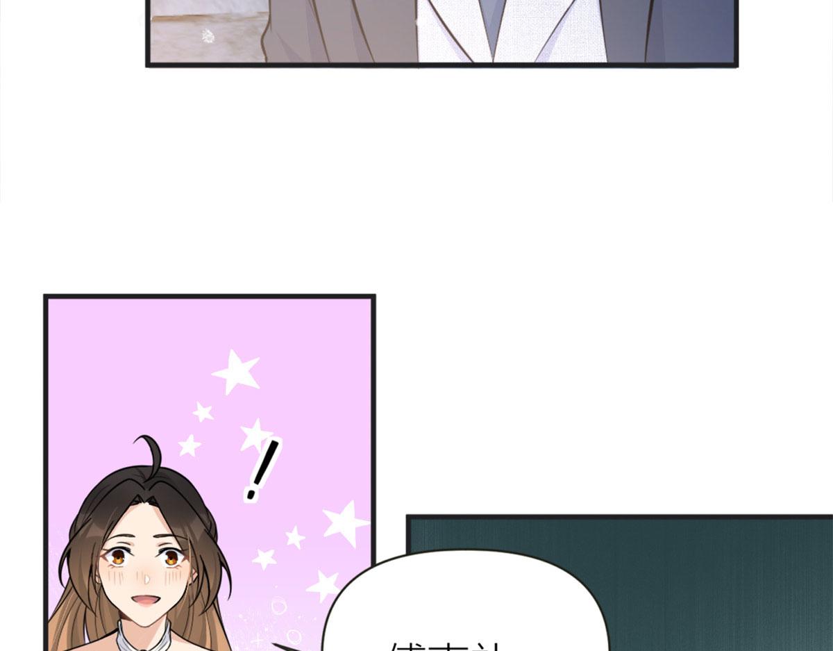 第87话“惊喜”62