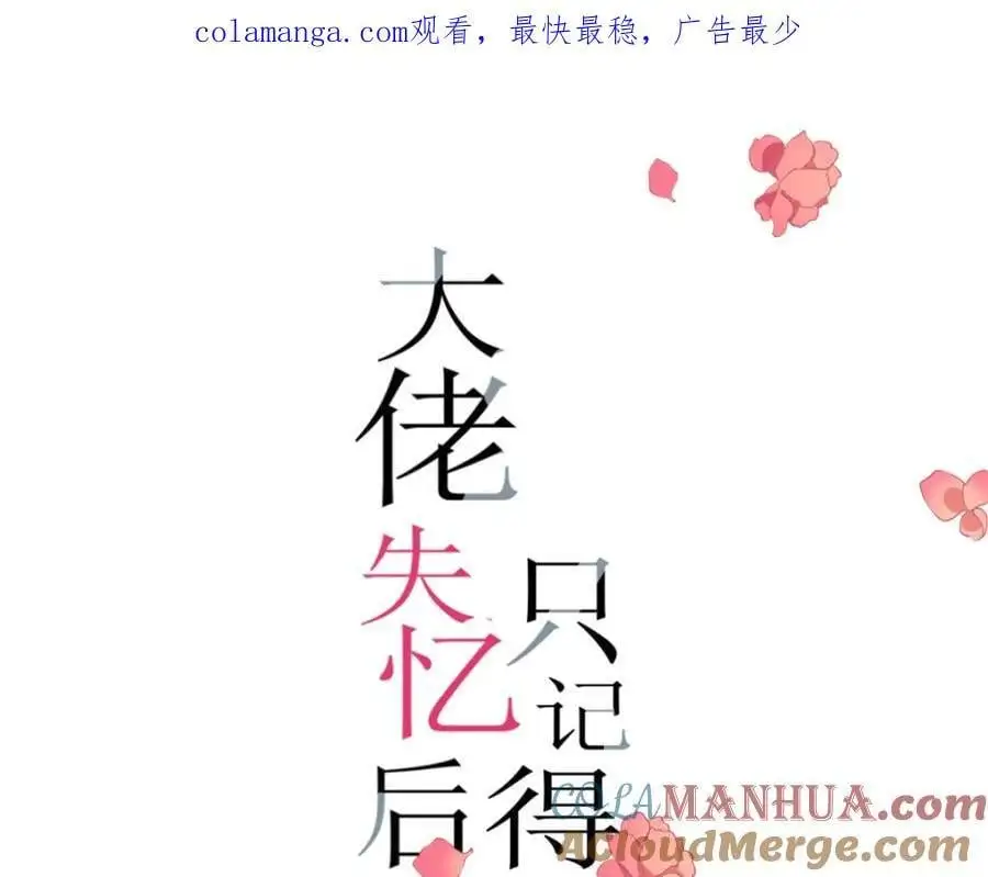 第196话 深入敌方100