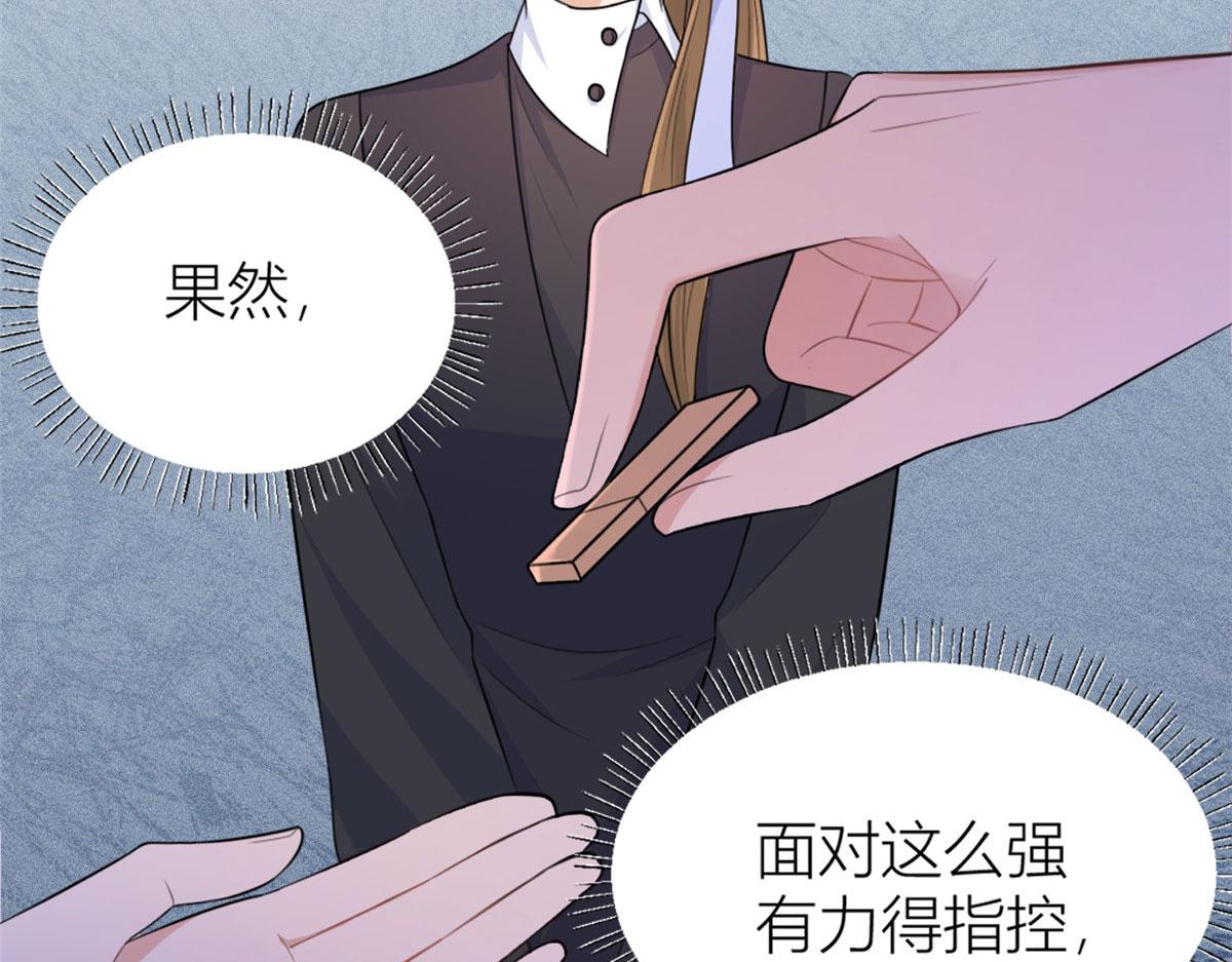 第96话 发难和欺骗的证据83